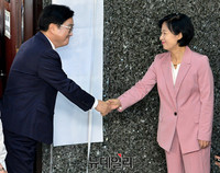 [포토] 현판식 앞서 악수하는 추미애-우원식