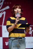 [포토] 영화 소개하는 박경림