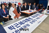[포토] 박근혜 전 대통령 구속연장 반대 단식투쟁 나선 조원진