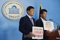 [포토] 신고리 5,6호기 중단 요구나선 새민중정당