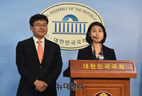 [포토] 새민중정당, 구 통진당 의원들 활동중인 민중연합당과 합당