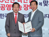 [포토] 김성태, 자유한국당 정치보복대책특별위원장 임명