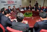 [포토] 당 정치보복대책특위 전체회의 주재한 홍준표