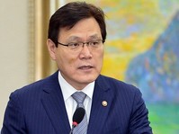 [포토] 업무보고 하는 최종구 금융위원장