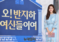 [포토] 배우 차정원 