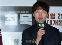 [포토] 병적으로 집착하는 팬으로 스크린 복귀한 류준열