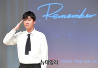 [포토] 포맨 김원주 