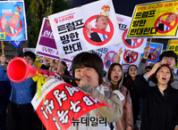 [포토] 민중총궐기투쟁본부-노동자연대 