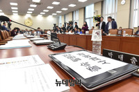 [포토] 휴회한 과학기술정보방송통신위원회