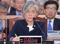 [포토] 외교부 종합국감 출석한 강경화