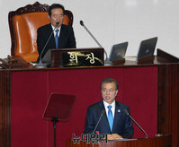 [포토] 국회 시정연설 나선 문재인 대통령