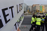 [포토] 경찰에 연행되는 트럼프 반대 시위자들