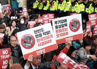 [포토] 트럼프 반대 외치는 집회 참가자