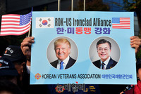 [포토]' 한·미 동맹 강화' 외치는 집회 참가자