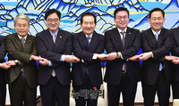 [포토] 회동 갖는 여야 4당 원내대표와 정세균 국회의장