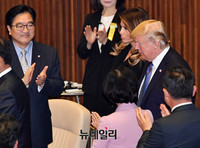 [포토] 국회 본회의장으로 들어서는 트럼프 대통령 내외