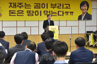 [포토] 축사하는 이정우 전 청와대 정책기획위원장