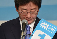 [포토] 수락연설 하는 바른정당 유승민 신임대표