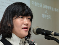 [포토] 이승만 포럼, 주제발표하는 유지윤 연세대 이승만연구원