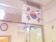 [포토] 귀순한 북한군 병실에 걸린 태극기