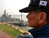 [포토] 퇴역함정으로 조성한 서울함공원 개장