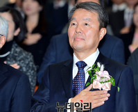 [포토] 국민의례 하는 이진성