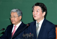 [포토] 발언 하는 국민의당 안철수 대표