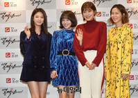 [포토] 일일극서 만난 엄현경-황우슬혜-장도연-김나영