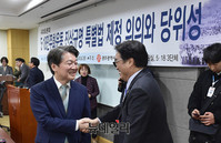 [포토] 악수 나누는 안철수-우원식