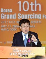 [포토] 개회사하는 김영주 신임 한국무역협회장