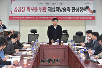 [포토] 지상파방송의 편성정책 토론회 참석한 홍문종