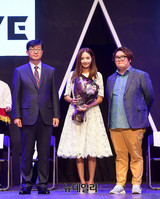 [포토] 한류엑스포 개막, 감사패 받은 홍보대사 한채영