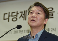 [포토] 축사하는 국민의당 안철수 대표