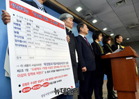 [포토] 성남시민단체협의회 