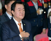 [포토] 국민의례 하는 김경재 한국자유총연맹 총재