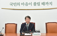 [포토] 취임 100일 맞은 안철수 국민의당 대표