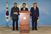 [포토] 통합진보당 