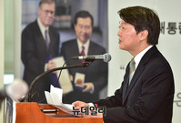 [포토] 김대중 전 대통령 전시회, 축사하는 안철수