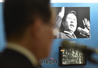 [포토] 축사하는 DJ 마지막 비서실장 박지원