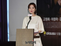 [포토] 제작보고회 사회 맡은 김소영 아나운서