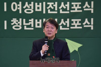 [포토] 비전선포식, 축사하는 안철수 대표