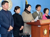 [포토] 국민의당 부산-울산-경남, 바른정당 통합 지지