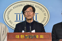 [포토] 국정원 개혁위의 활동시한 연장을 촉구 기자회견