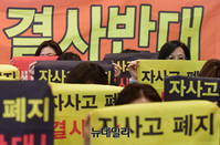 [포토] 전국외고국제고학부모연합 