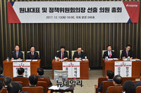 [포토] 정견발표 하는 자유한국당 원내대표 후보들