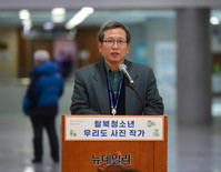 [포토] 격려사하는 고경빈 남북하나재단 이사장