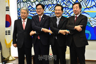 [포토] 한자리에 모인 정세균 국회 의장과 3당 원내대표