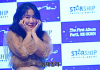 [포토] 솔로로 돌아온 소유 