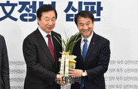 [포토] 기념사진 촬영하는 김성태-한병도