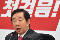 [포토] 모두발언 하는 김성태 자유한국당 신임 원내대표